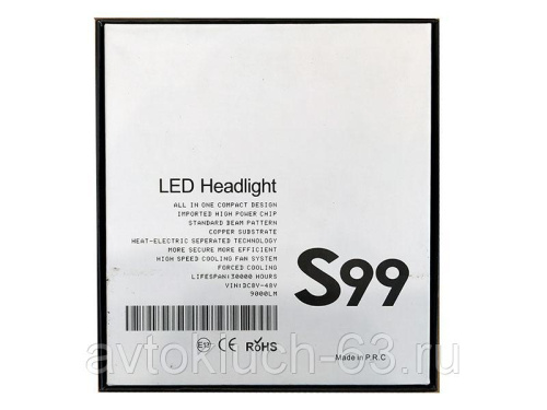 Светодиодные лампы S99 LED Headlight 5000K H1;H3; H7; H9, H13