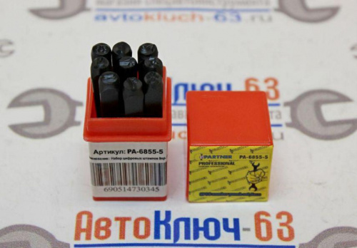 Набор цифровых штампов 5 мм Partner в интернет-магазине avtofirma63.ru 