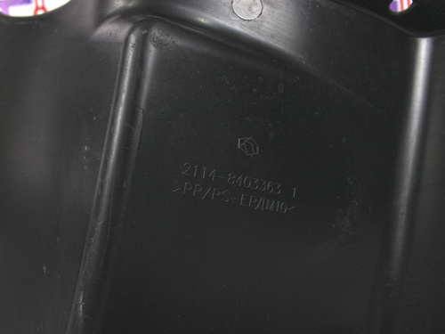 Передние подкрылки на ВАЗ 2113-2115 в интернет-магазине avtofirma63.ru 