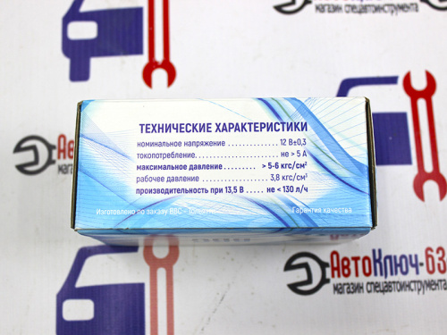 Мотор электробензонасоса ВВС для Лада Веста