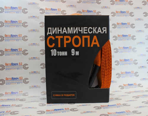 Стропа динамическая (рывковая) RopePRO 10 тонн 9 метров в интернет-магазине avtofirma63.ru 
