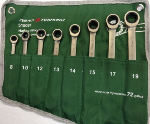 Набор ключей комбинированных трещоточных 8 штук Дело Техники в интернет-магазине avtofirma63.ru 
