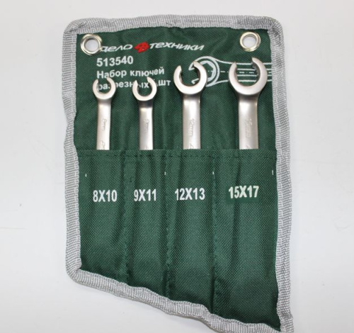 Набор ключей разрезных 4 шт. в интернет-магазине avtofirma63.ru 