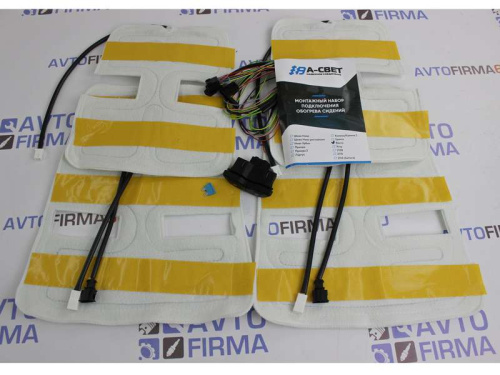 Подогрев передних сидений для Лада Веста Мастер Торг