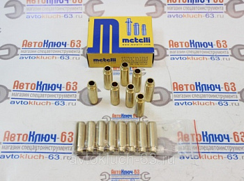 Латунные втулки направляющие клапанов Ваз 2112 Metelli в интернет-магазине avtofirma63.ru 