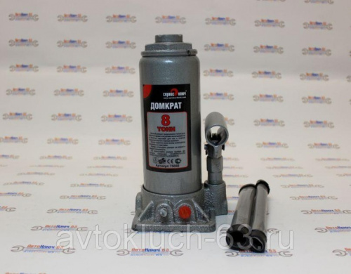 Домкрат гидравлический 8 тонн Сервис Ключ в интернет-магазине avtofirma63.ru 