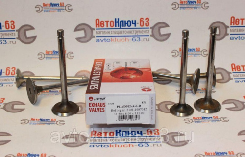 Клапаны выпускные для а/м 2101, AMP в интернет-магазине avtofirma63.ru 