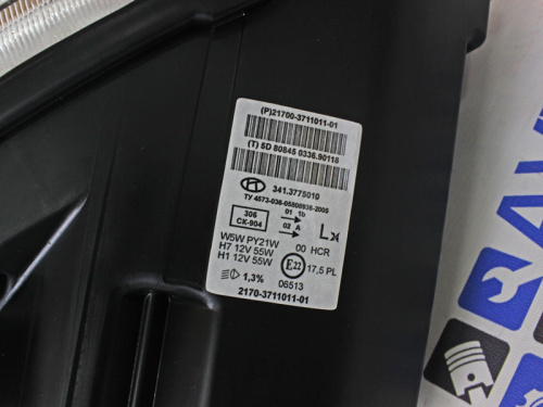 Блок фара для а/м 2170, левая, Автосвет-Киржач