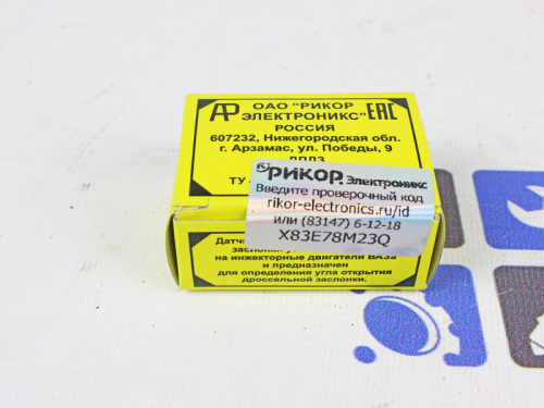 Датчик положения заслонки ВАЗ г. Арзамас