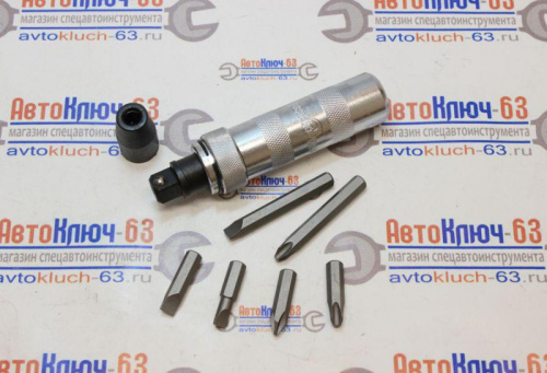 Отвертка ударная с насадками Сервис Ключ в интернет-магазине avtofirma63.ru 