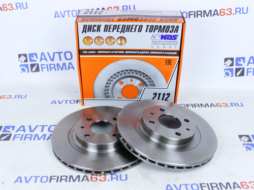 Передние тормозные диски R14 вентилируемые гладкие для а/м 2112, 1117-1119, 2170-2172, 2190-2194, Alnas в интернет-магазине avtofirma63.ru 