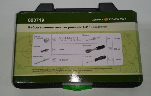 Набор головок 6-гр с трещоткой 1/4 19 предметов Дело Техники в интернет-магазине avtofirma63.ru 