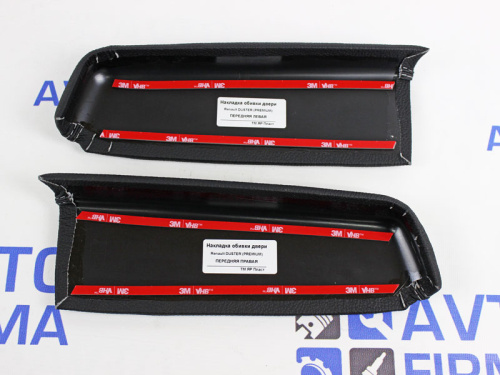 Накладки обивки двери Премиум на Ларгус, Ларгус Кросс, Рено Дастер