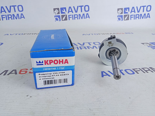 Редуктор стартера (артикул 5702) ЗИТ, КЗАТЭ, КАТЭК для ВАЗ 2110