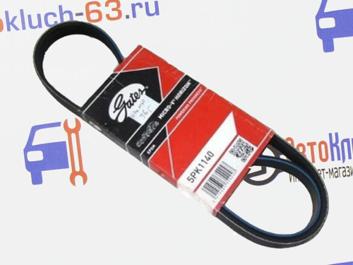 Ремень генератора Лада Нива Урбан, Ситроен ХМ, Хонда Цивик Gates в интернет-магазине avtofirma63.ru 