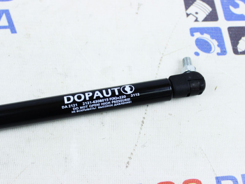 Пневмогидравлические упоры капота для а/м 2180-2181 в интернет-магазине avtofirma63.ru 