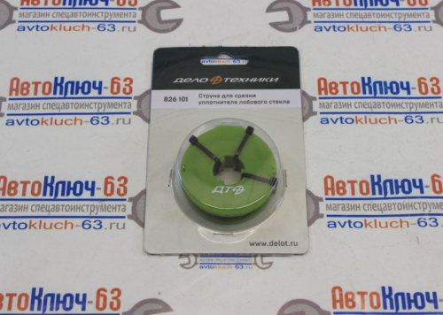 Струна для срезки уплотнителя лобовых стекол Дело Техники в интернет-магазине avtofirma63.ru 