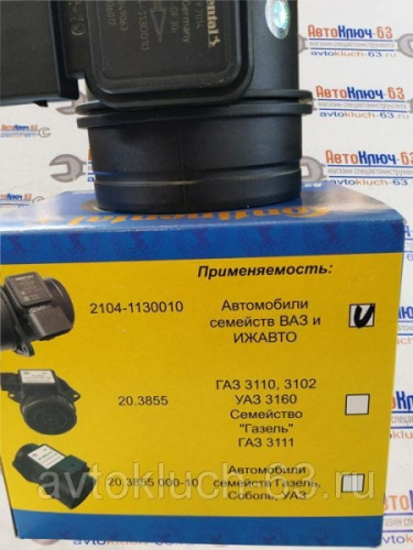 Датчик массового расхода воздуха continental 2104-1130010