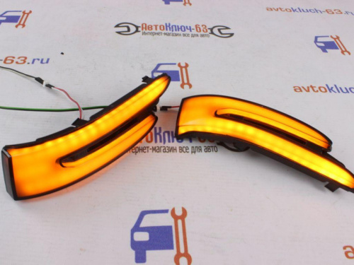 Бегающие повторители поворотов Мерседес мульти плазма для зеркал в стиле 2170 и 2190