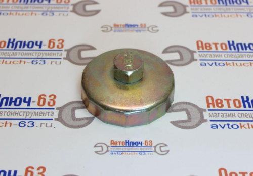 Ключ масляного фильтра чашка 74-14, M-B, BMW, AUDI в интернет-магазине avtofirma63.ru 