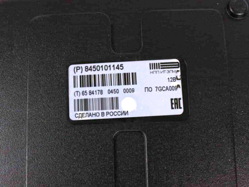 Центральный блок кузовной электроники (ЦБКЭ) 8450101145, 2190 (FL), в комплектации Люкс