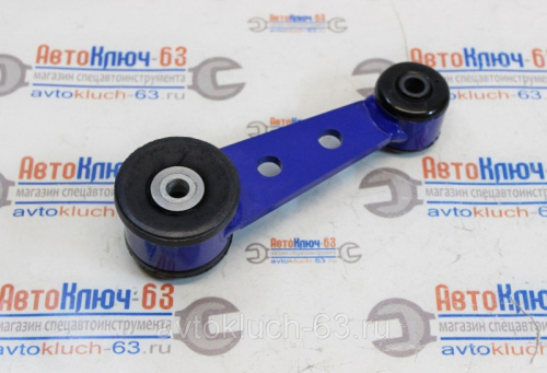 Штанга двигателя усиленная для а/м 2110-2112, 2170-2172 (300-я), Автопродукт в интернет-магазине avtofirma63.ru 