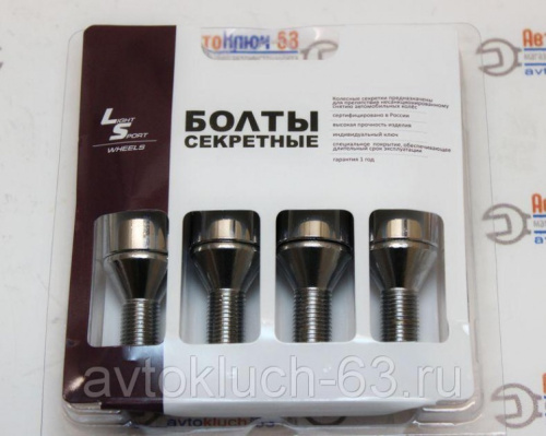 Болты секретные М12х1,25 LightSport в интернет-магазине avtofirma63.ru 