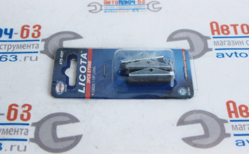 Сменные камни для хона L=28,5 мм Licota в интернет-магазине avtofirma63.ru 