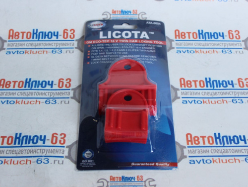 Набор для фиксации шкива Opel (GM ECOTEC 16V) 1.4, 1.6, 1.8, 2.0 & 2.2 L Licota в интернет-магазине avtofirma63.ru 