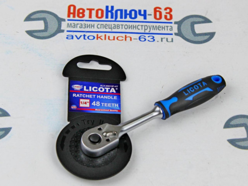 Трещотка 48 зубов 1/4 со средним положением ALH-00112F-HT Licota в интернет-магазине avtofirma63.ru 