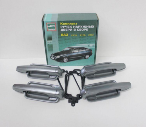 Евроручки дверей на Лада Приора (под сверление двери) Неокрашенные в интернет-магазине avtofirma63.ru 