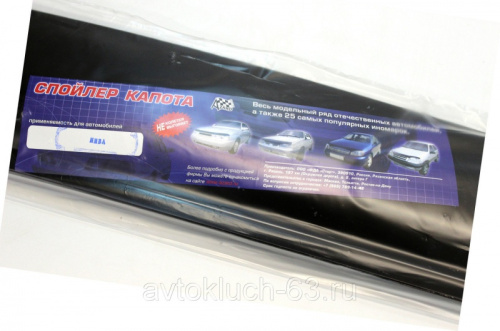 Спойлер (мухобойка) капота для а/м 2121, Voron Glass в интернет-магазине avtofirma63.ru 