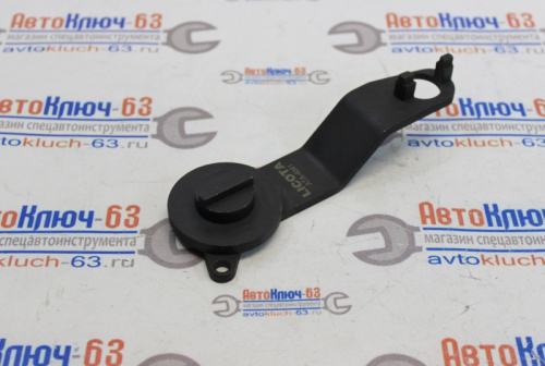 Фиксатор распредвала VAG 1.2 /1.4 TFSI T10494 Licota ATA-4041 в интернет-магазине avtofirma63.ru 