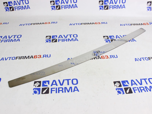 Накладка на задний бампер 2180 SW Cross с 2017 в интернет-магазине avtofirma63.ru 