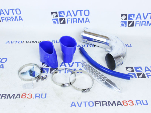 Патрубок впускной алюминий 8V хром - синий