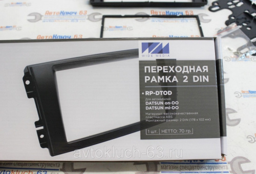 Переходная рамка для магнитолы 2-DIN Datsun On-Do, Mi-Do