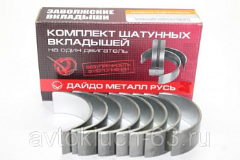 Комплект шатунных вкладышей ВАЗ 11184 ДМР в интернет-магазине avtofirma63.ru 