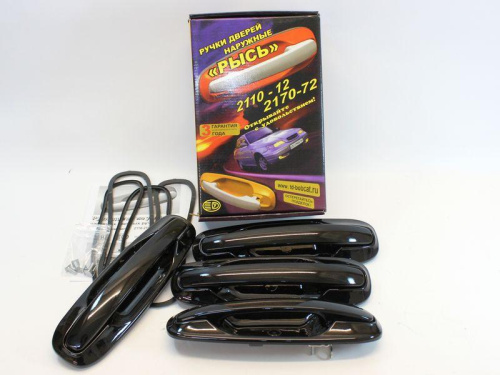 Евроручки дверей Рысь для автомобилей ВАЗ 2110-12 Неокрашенные в интернет-магазине avtofirma63.ru 