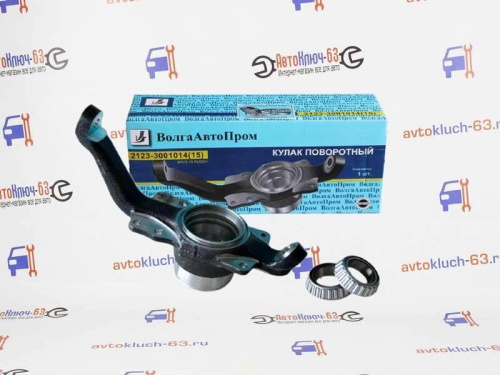Поворотный кулак правый на Шевроле Нива с подшипниками СПЗ-9 ВолгаАвтоПром на Лада 4x4 Нива