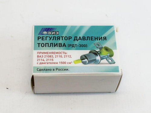 Регулятор давления топлива РДТ-300 ВИЭ Тольятти