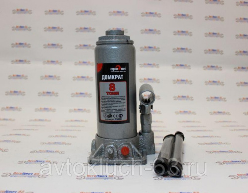Домкрат гидравлический 8 тонн Сервис Ключ в интернет-магазине avtofirma63.ru 