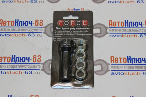 Набор свечной метчик и ремонтные футорки 5 предметов Force в интернет-магазине avtofirma63.ru 
