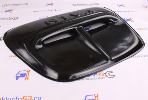 Воздухозаборник для а/м 2121, №3 большой с надписью в интернет-магазине avtofirma63.ru 