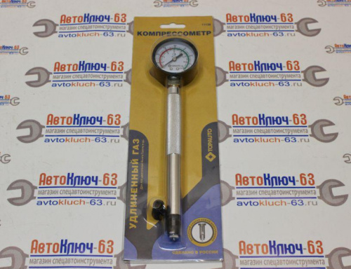 Компрессометр удлиненный в интернет-магазине avtofirma63.ru 