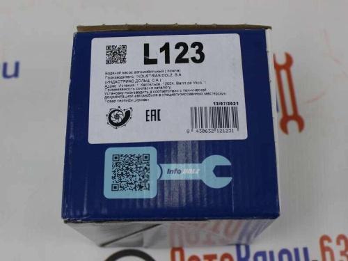 Водяной насос (помпа) Dolz на ВАЗ 2108-2115 L-123 в интернет-магазине avtofirma63.ru 