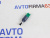 Датчик положения педали сцепления для а/м 2180-2181 (253250007R)
