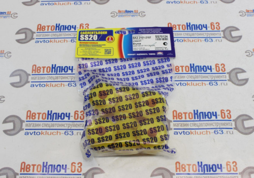 Втулка реактивной тяги Малая SS20 ВАЗ 2101-2107 6 шт. в интернет-магазине avtofirma63.ru 