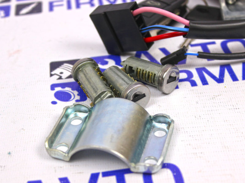 Выключатель замка зажигания ВАЗ 2190 Гранта с личинками замков дверей с выкидным ключом в интернет-магазине avtofirma63.ru 