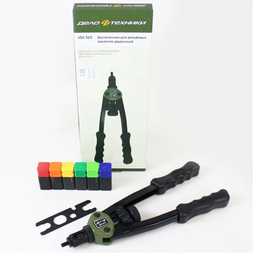 Двуручный заклепочник «3 в 1»: для вытяжных и резьбовых заклепок Дело Техники 458363 в интернет-магазине avtofirma63.ru 