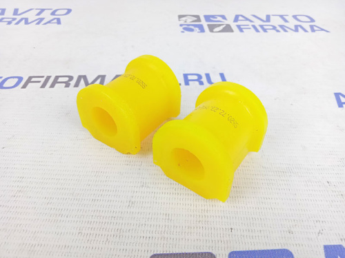 Втулка штанги стабилизатора центральная ВАЗ 2123 SS20 желтая, полиуретан в интернет-магазине avtofirma63.ru 